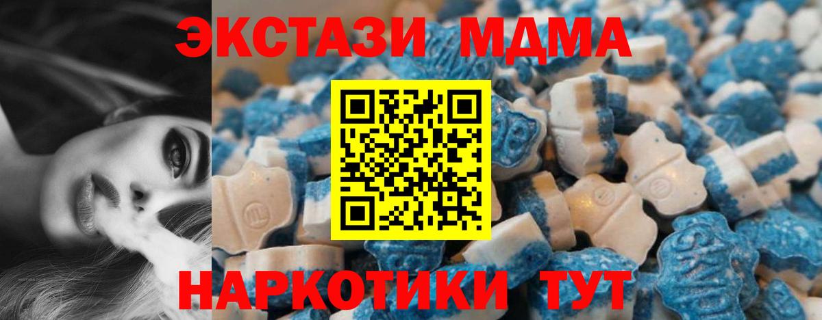 Ecstasy бентли  Вход с VPN  купить наркотик  Белогорск 