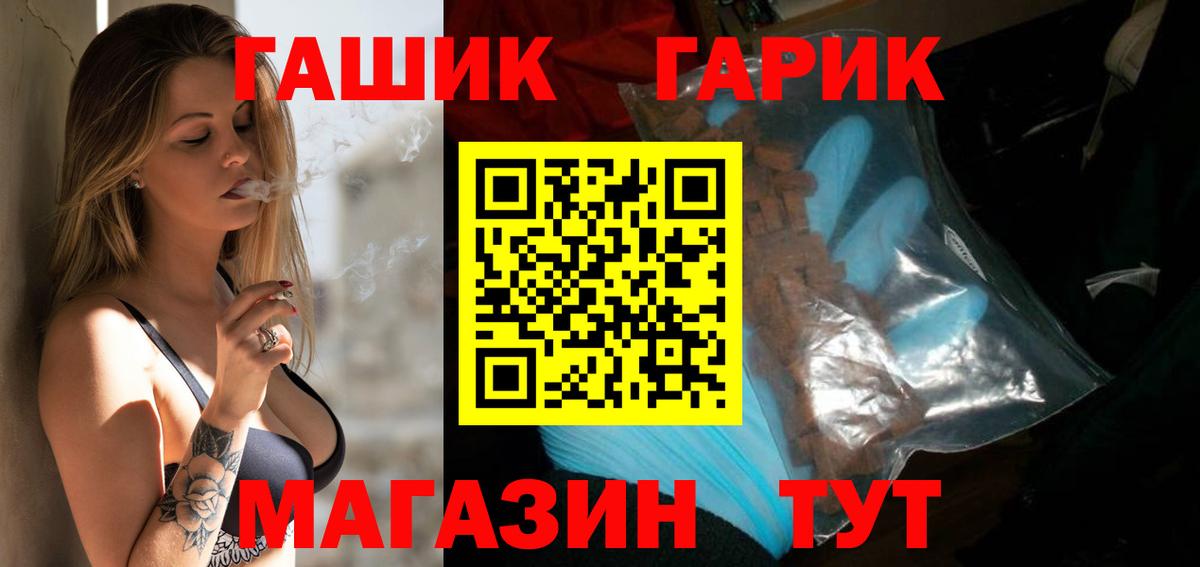 ГАШ Ice-O-Lator  ГАШ Ice-O-Lator  Белогорск  ГАШИШ  Вход с VPN 