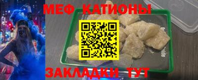 прущие грибы Анапа