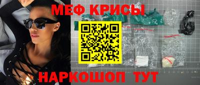 меф VHQ Анжеро-Судженск