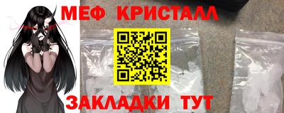 прущие грибы Анапа