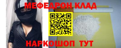кокс Ангарск