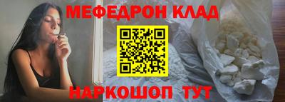 прущие грибы Анапа
