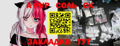 прущие грибы Анапа