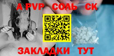 меф VHQ Анжеро-Судженск