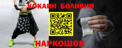 прущие грибы Анапа
