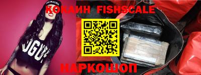 прущие грибы Анапа