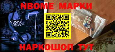 прущие грибы Анапа