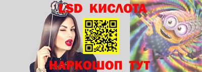 меф VHQ Анжеро-Судженск