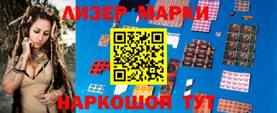 прущие грибы Анапа