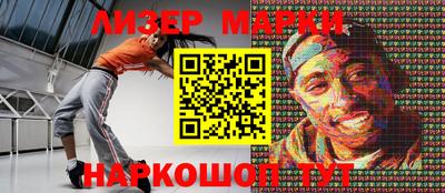 меф VHQ Анжеро-Судженск