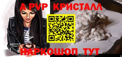 кокс Ангарск