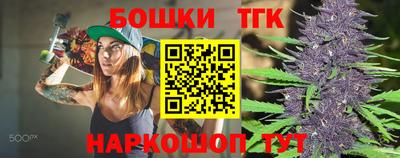 меф VHQ Анжеро-Судженск