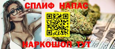 кокс Ангарск