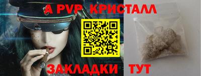 прущие грибы Анапа