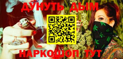 меф VHQ Анжеро-Судженск