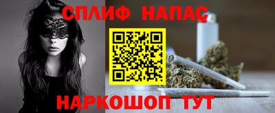 прущие грибы Анапа