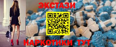 меф VHQ Анжеро-Судженск