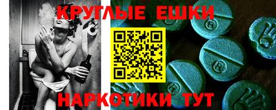 меф VHQ Анжеро-Судженск