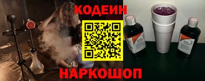 меф VHQ Анжеро-Судженск
