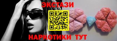 меф VHQ Анжеро-Судженск