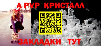 кокс Ангарск