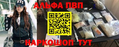 меф VHQ Анжеро-Судженск