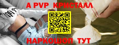 меф VHQ Анжеро-Судженск