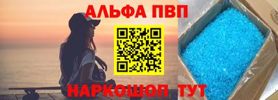 прущие грибы Анапа