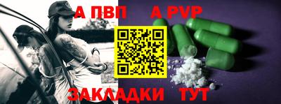 прущие грибы Анапа