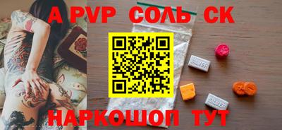 кокс Ангарск