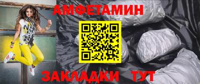 кокс Ангарск