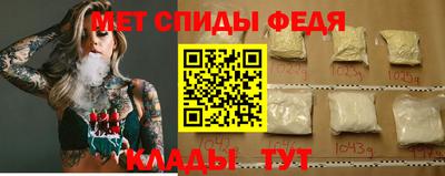 меф VHQ Анжеро-Судженск