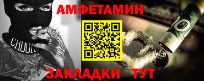 меф VHQ Анжеро-Судженск