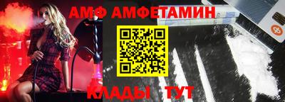 кокс Ангарск