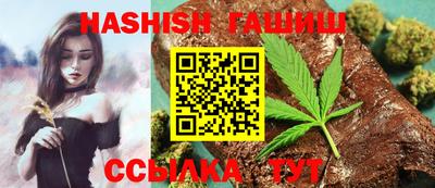 кокс Ангарск