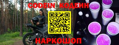 прущие грибы Анапа