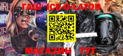 кокс Ангарск