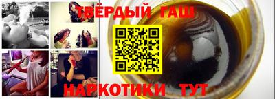 кокс Ангарск