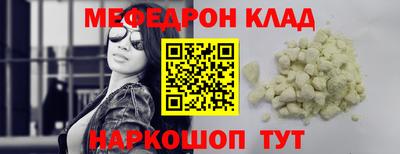 кокс Ангарск