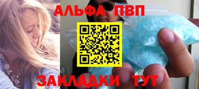 меф VHQ Анжеро-Судженск