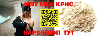 меф VHQ Анжеро-Судженск
