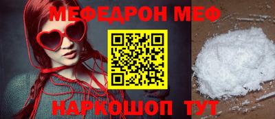 прущие грибы Анапа