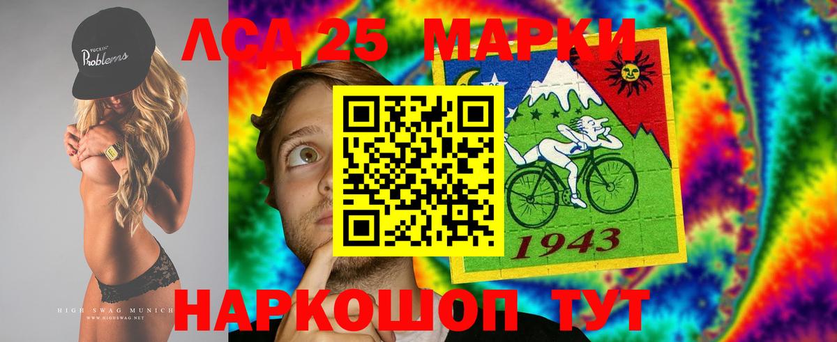 Меф Белогорск