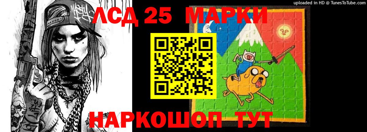 Лсд 25 экстази  ЛСД экстази кислота  Вход с VPN  Белогорск  ЛСД экстази ecstasy 