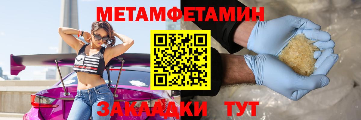 Белогорск  Первитин витя  Первитин витя  Вход с VPN 