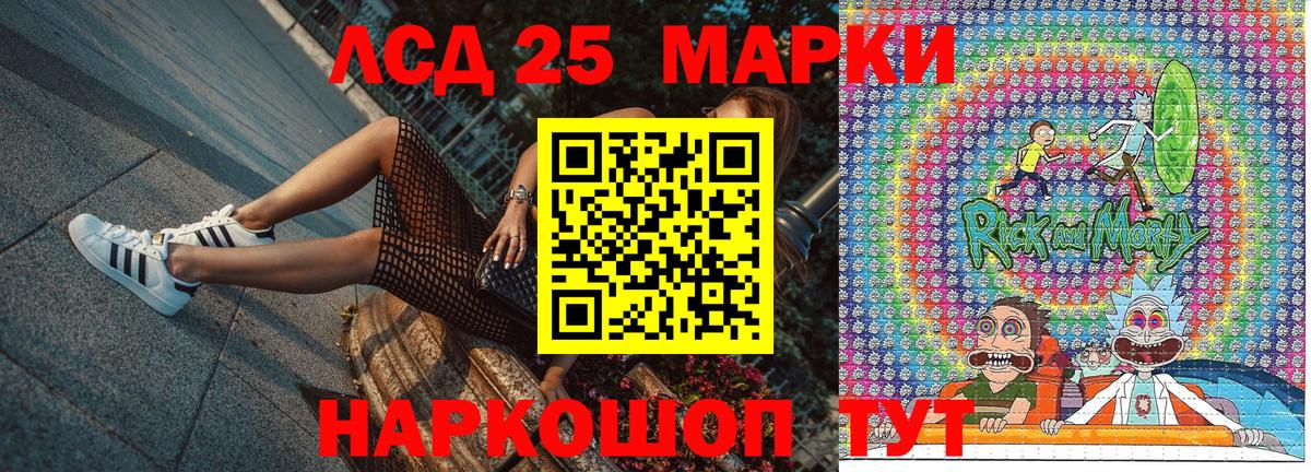 Марки N-bome 1500мкг  Вход с VPN  Наркотические марки  Марки N-bome 1500мкг  Белогорск 