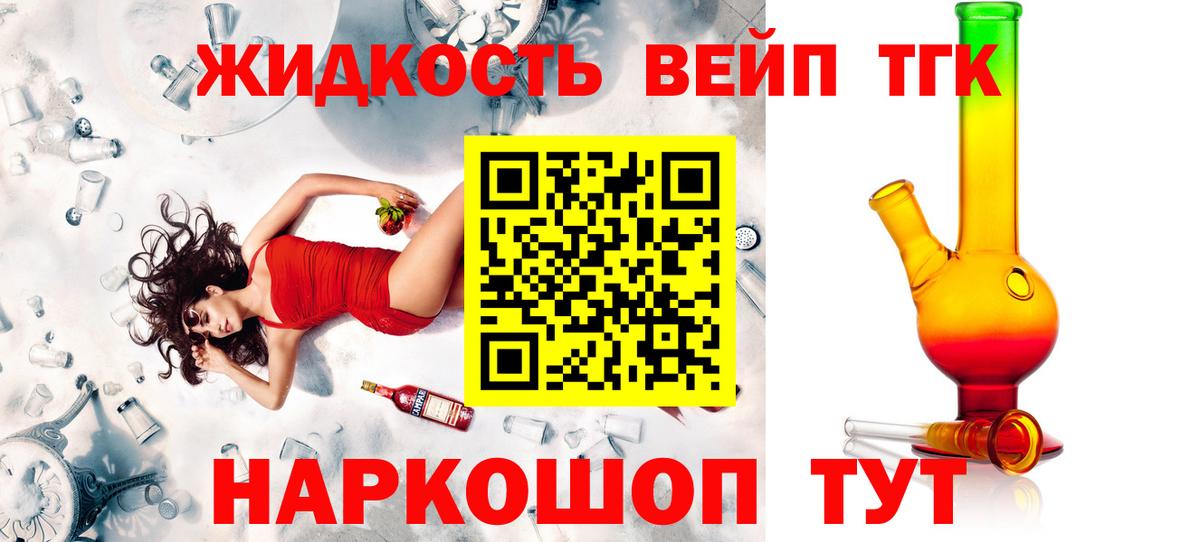Дистиллят ТГК концентрат Белогорск