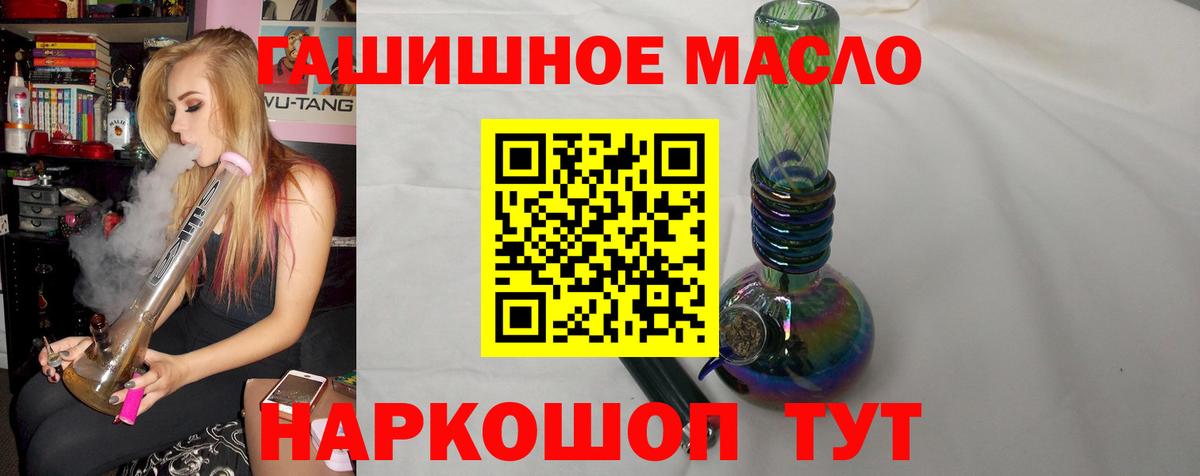 Cocaine  А ПВП СК кристаллы  ЭКСТАЗИ  Вейп ТГК  Вход с VPN  АМФ   Мефедрон  Белогорск  Гашиш  Кокаин  Где купить наркотики?  Мефедрон кристаллы 