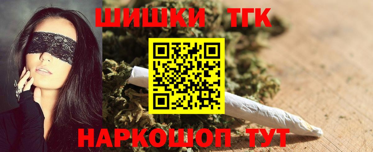Марихуана Amnesia  Вход с VPN  Бошки марихуана SATIVA & INDICA  Канабис ГИДРОПОН  Белогорск  Канабис VHQ 